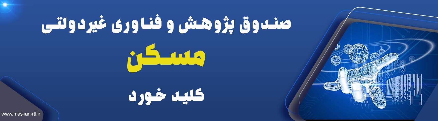 صندوق
