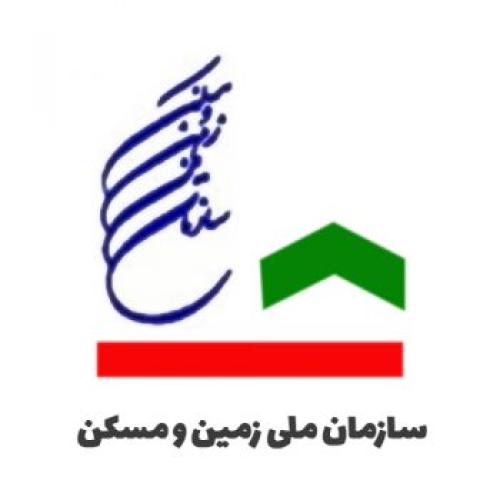 سازمان ملی زمین و مسکن سازمان ملی زمین و مسکن