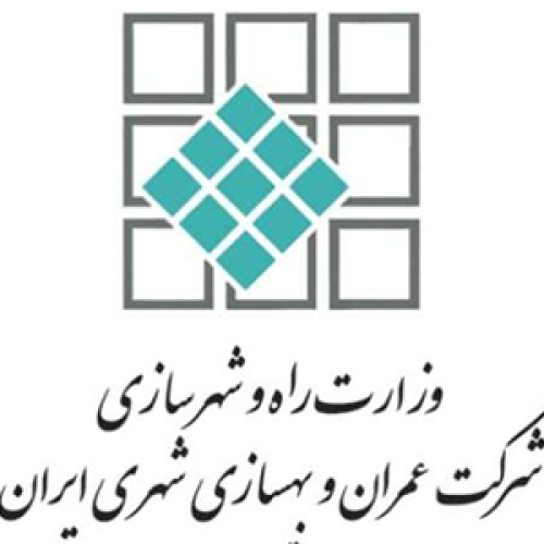شرکت بازآفرینی شهری تهران شرکت بازآفرینی شهری تهران
