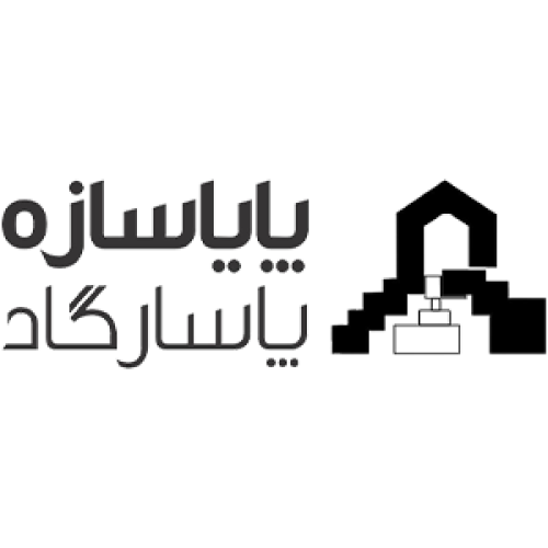 شرکت پایا سازه پاسارگاد شرکت پایا سازه پاسارگاد